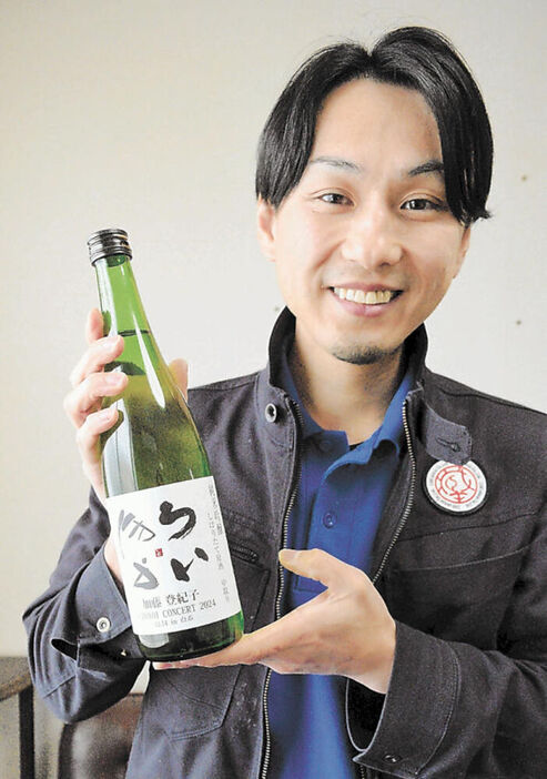 限定販売の日本酒を手にする渡辺社長