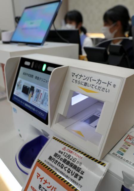 医療機関の窓口に置かれているマイナンバーカードの読み取り機＝２日午後、宮崎市池内町・「あおやま訪問・救急クリニック」