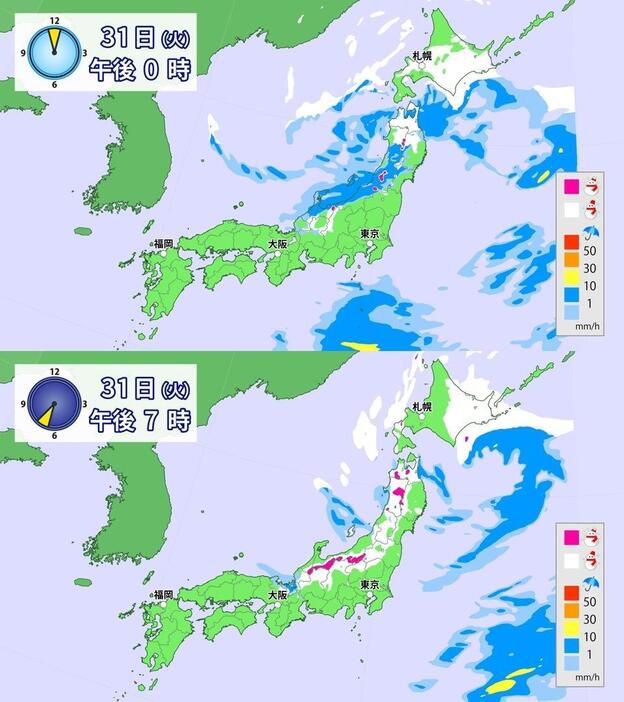 12月31日（火）午後0時（上）と午後7時（下）の雨・雪の予想