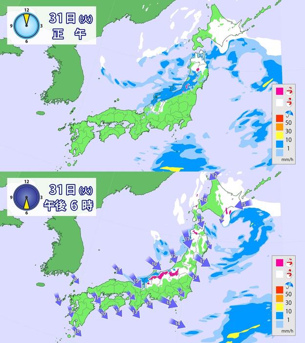 正午の雨と雪、午後6時の雨雪と風