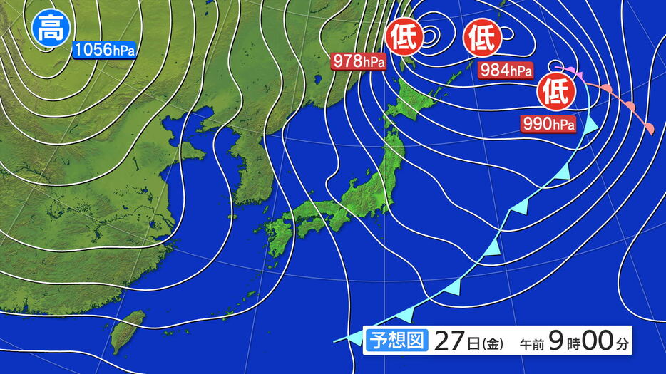 IBC岩手放送