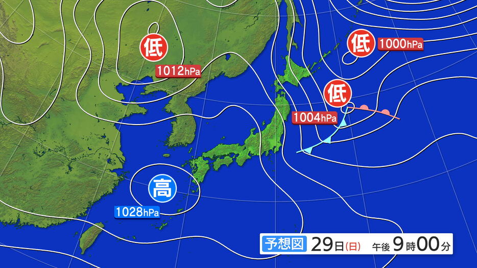 IBC岩手放送