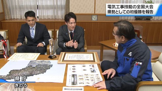 テレビ金沢NEWS