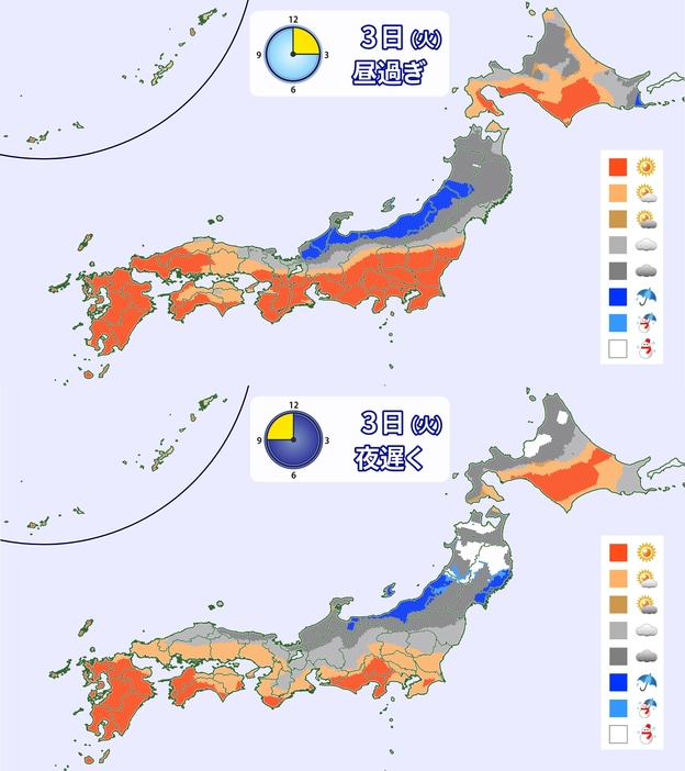 3日(火)昼過ぎと夜遅くの天気分布