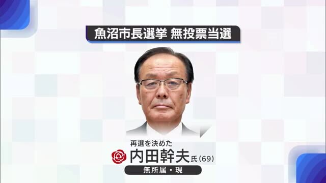 NST新潟総合テレビ