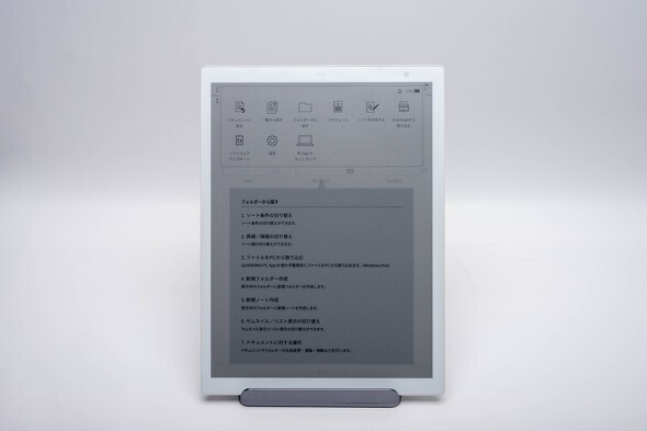 ついにカラー対応した電子ペーパー「QUADERNO A4（Gen.3C）」