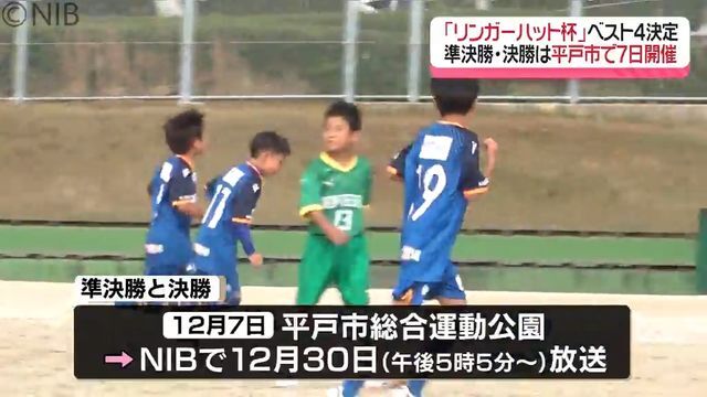 NIB長崎国際テレビ