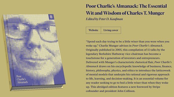 チャーリー・マンガー『プア・チャーリーズ・アルマナック（Poor Charlie's Almanack）』公式サイト