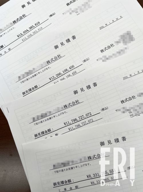 B社が作成した複数の見積書。東京産業からの働きかけで金額が減っていった（見積書の提出先は１次下請けの東電子会社）