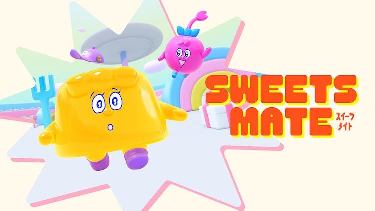 もう中学生が主人公の声を担当する短編アニメ「SWEETS MATE」キービジュアル