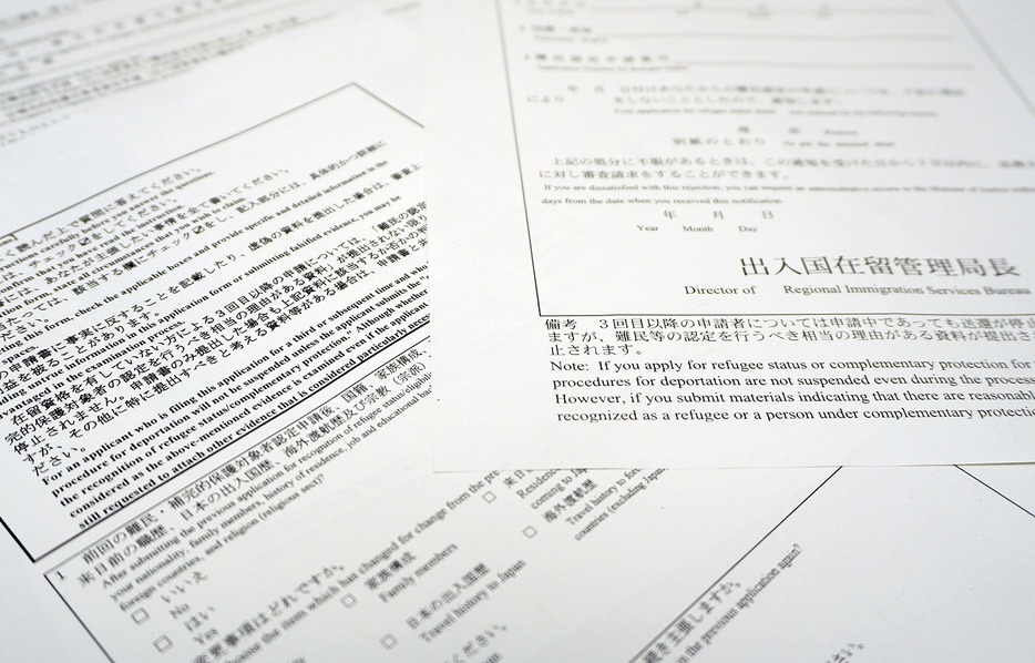 難民認定の申請書。改正法施行後は欄外に「3回目以降の申請者については申請中であっても送還が停止されない」という備考が記されるようになった＝筆者撮影