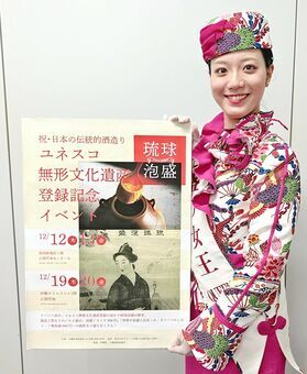 「泡盛ファンも初心者も楽しめる」とイベントをＰＲする仲村佑奈さん＝１６日、沖縄タイムス社