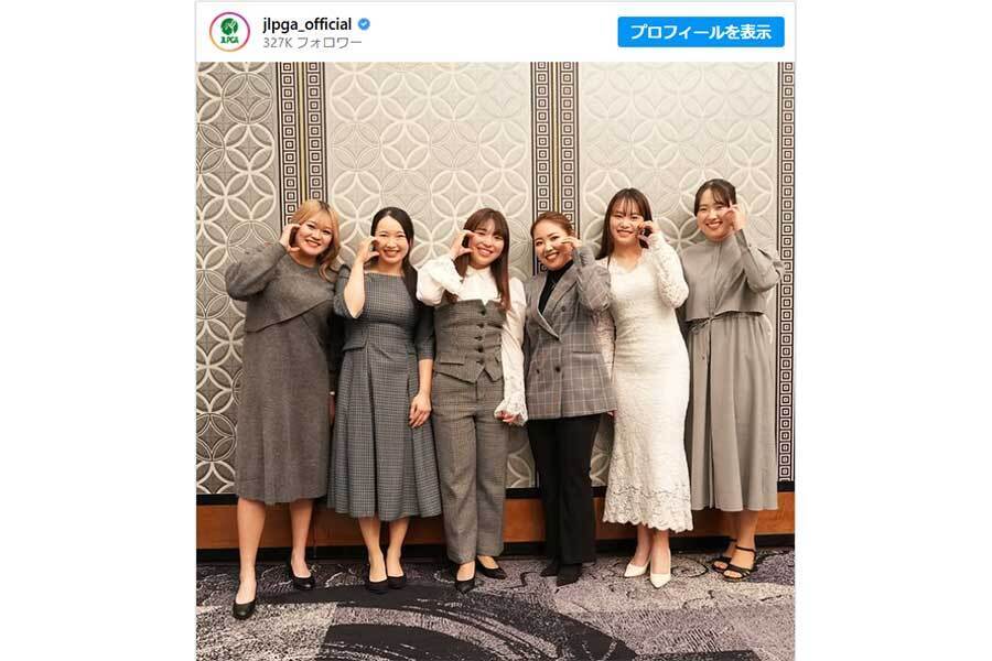 （画像はJLPGA公式インスタグラムのスクリーンショットより）