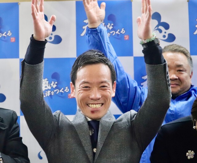 当選を確実にし、バンザイする南出賢一氏