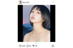 あの【公式Instagramより】