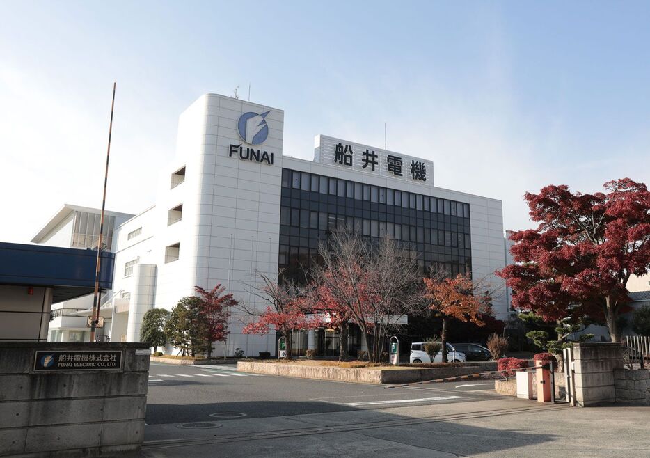 60年以上の歴史を持つ関西の老舗企業で、「世界のFUNAI」とも呼ばれた船井電機　©時事通信社