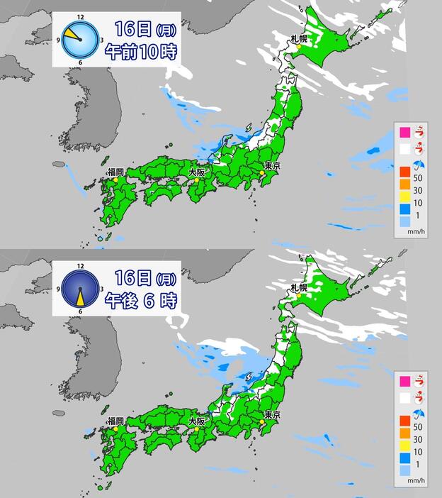 16日(月)午前10時と午後6時の雨雪予想