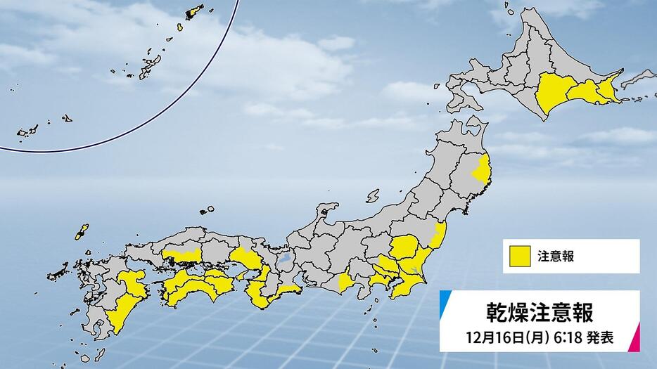 16日(月)午前6:18発表の乾燥注意報