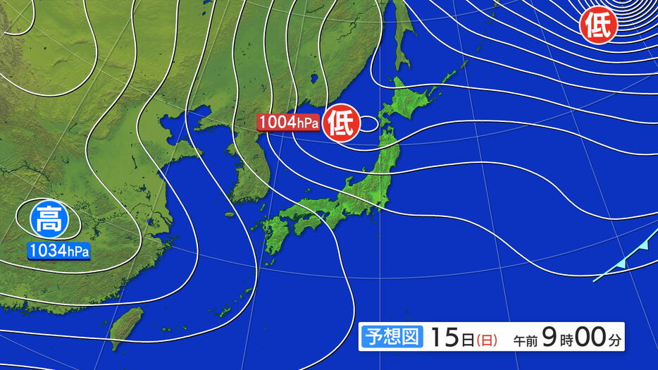 IBC岩手放送