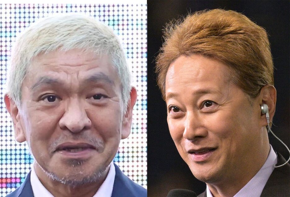 松本人志と中居正広