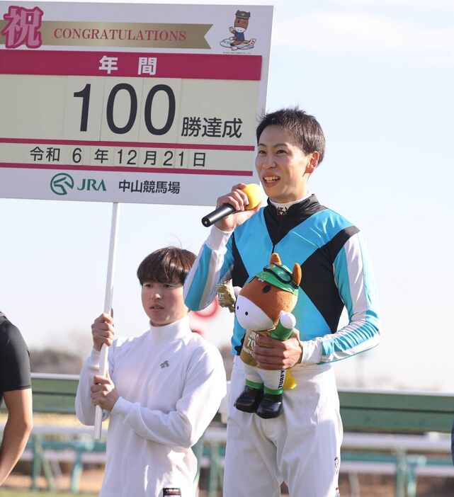 ＪＲＡ年間１００勝を達成した横山武史騎手（右）（カメラ・池内　雅彦）