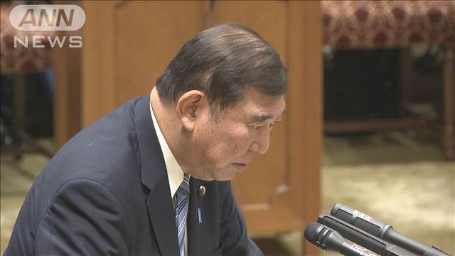 "選択的夫婦別姓「明確な方向性を」石破総理　自民党内の議論「頻度と熟度上げていく」"