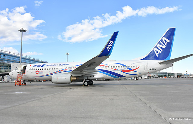 ANAの「EXPO2025 ANA JET」＝24年12月12日 PHOTO: Yusuke KOHASE/Aviation Wire