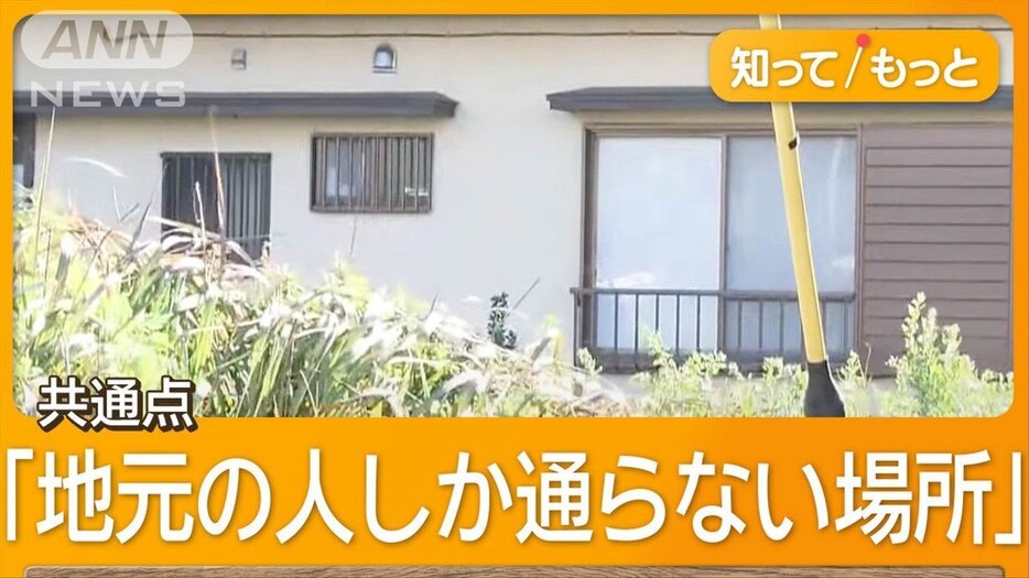 千葉で3時間に2件の強盗　“逃げたのは男”共通点も　闇バイトとの関連を捜査