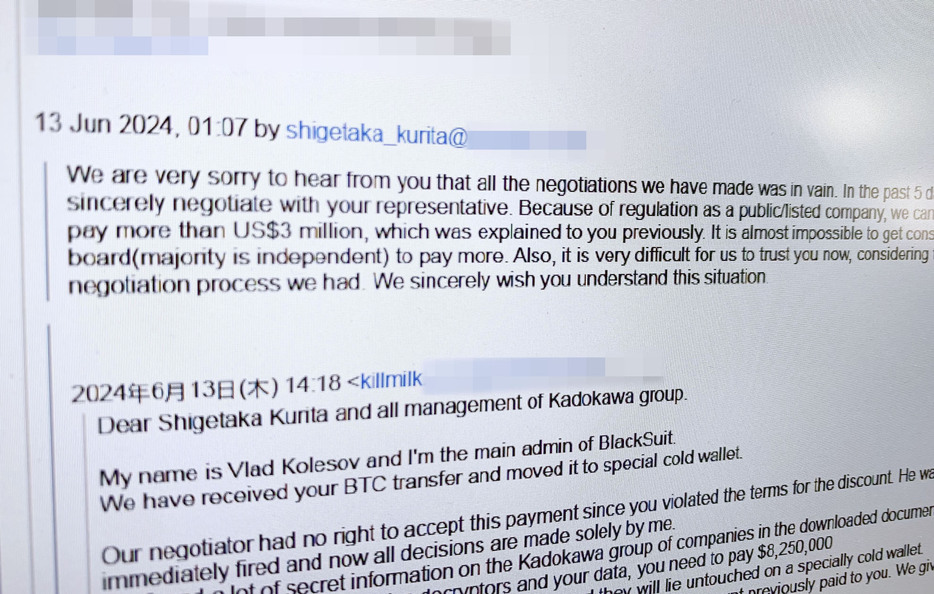 ロシア系ハッカー犯罪集団がKADOKAWA幹部に送信していたメールの文面（画像の一部を加工しています）