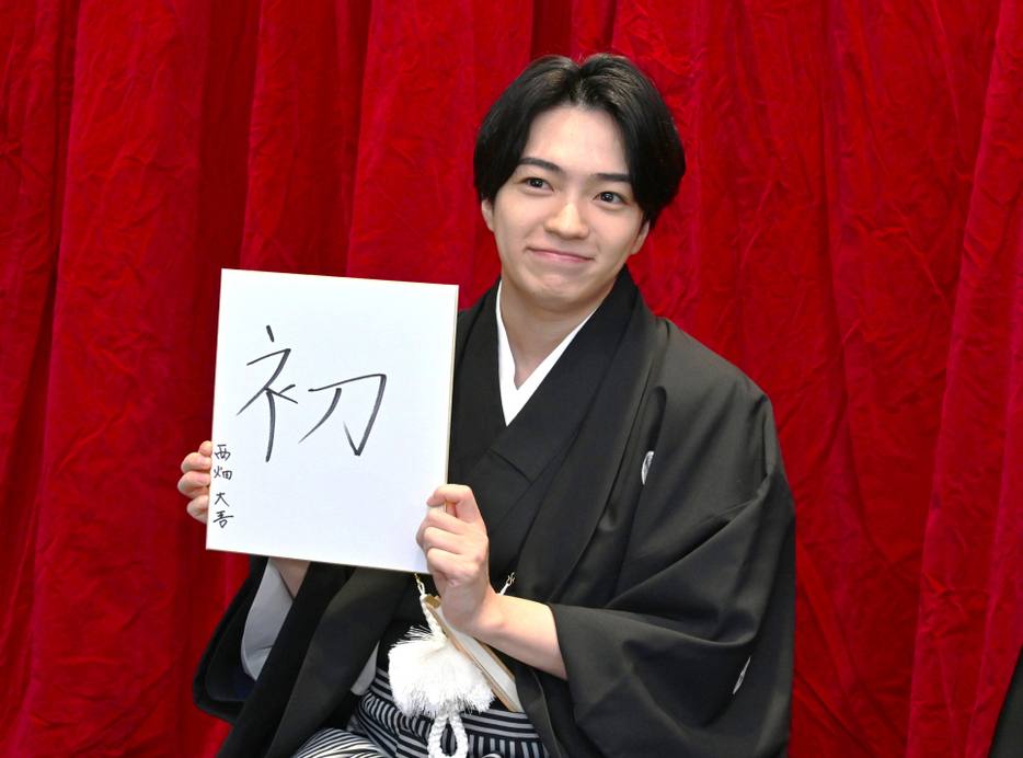 『新・暴れん坊将軍』に出演する西畑大吾 （C）ORICON NewS inc.