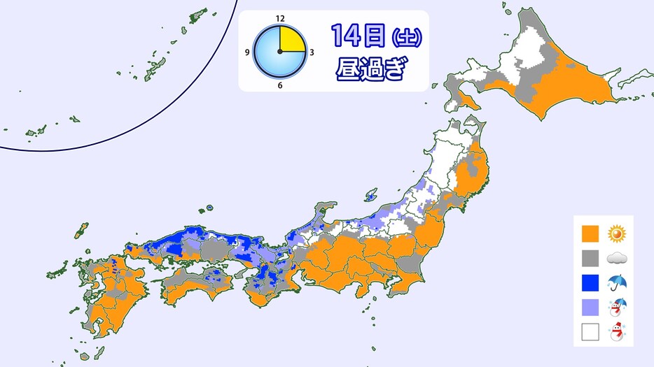 14日(土)昼過ぎの天気分布予想