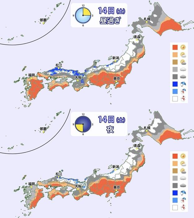 天気分布（上）14日昼過ぎ（下）夜