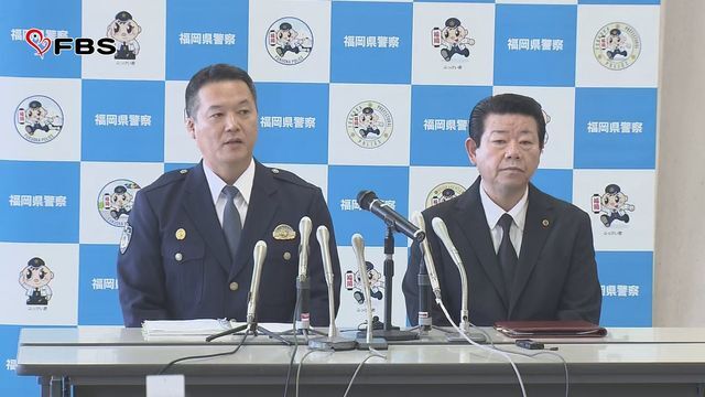 福岡県警の会見（19日正午ごろ）