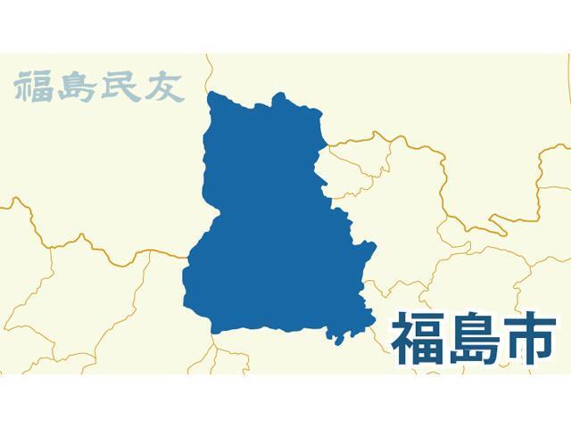 福島県福島市のニュース