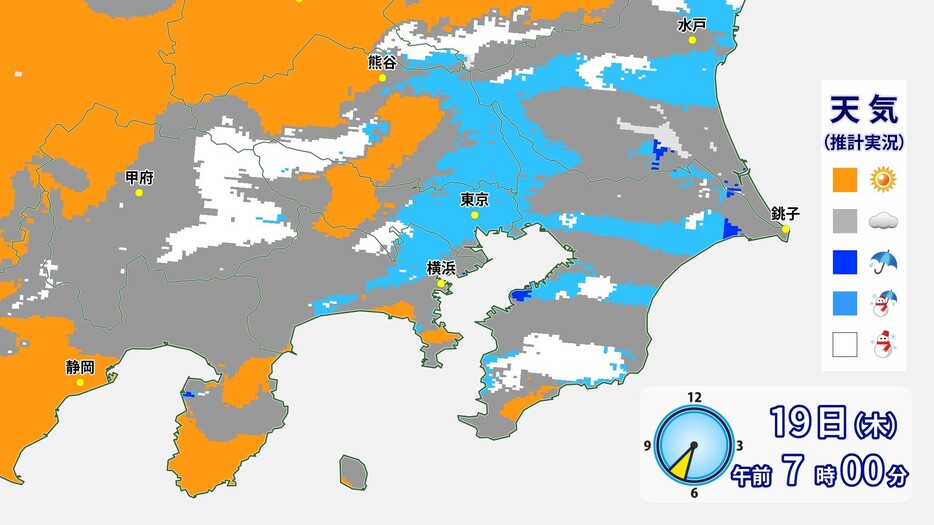 19日(木)午前7時時点の天気