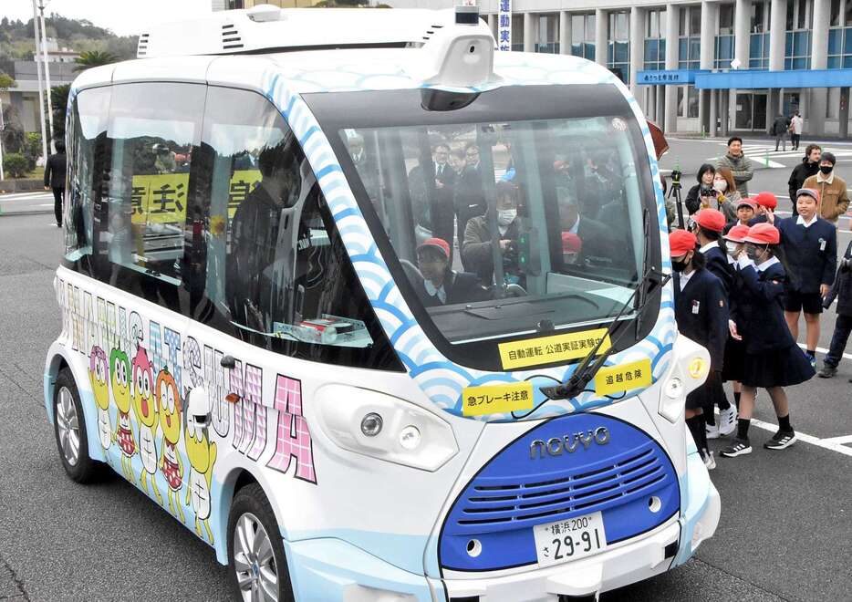 自動運転バスに乗り込む小学生ら＝１４日午前、南さつま市役所