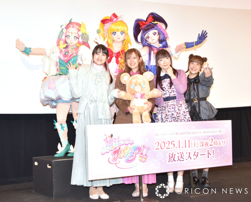 『魔法つかいプリキュア！！～MIRAI DAYS～』放送記念ミラクル上映会に登壇した（左から）早見沙織、高橋李依、堀江由衣、北川理恵 （C）ORICON NewS inc.