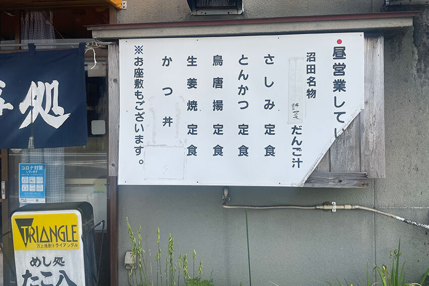 しっかりテープで隠れているので元の字は分からず…