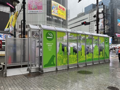 改修して再オープンした渋谷駅前スクランブル交差点喫煙所（渋谷区提供）