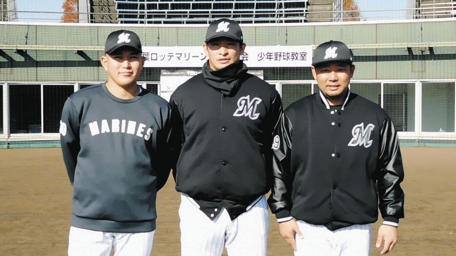 野球教室に参加した、左からロッテの広畑敦也、池田来翔、大下誠一郎