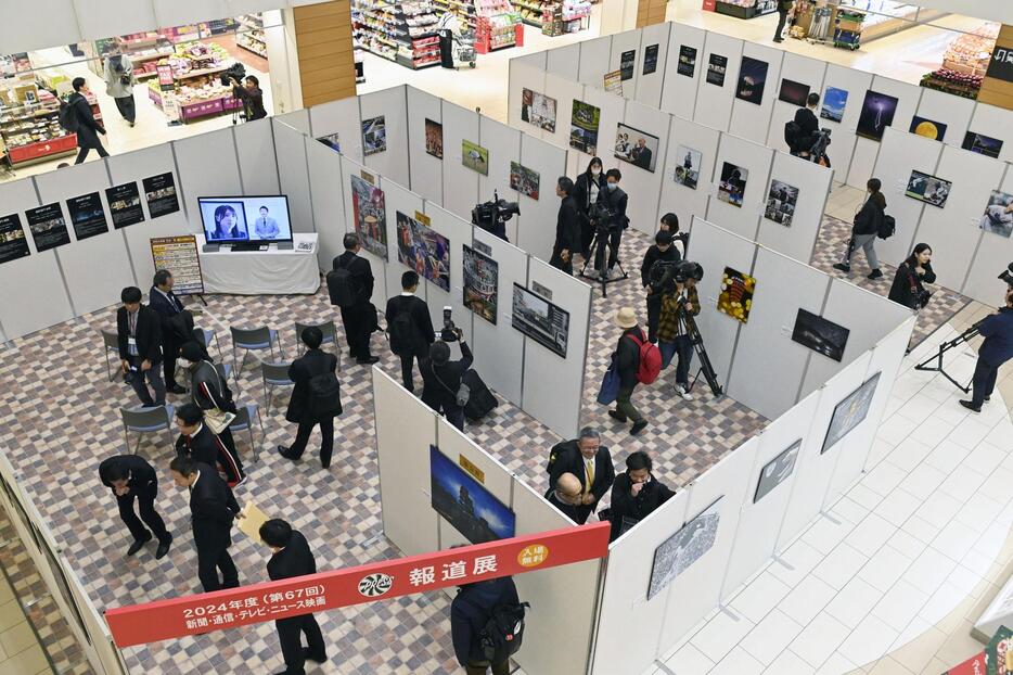 京都市南区で始まった関西写真記者協会の報道展＝4日午前