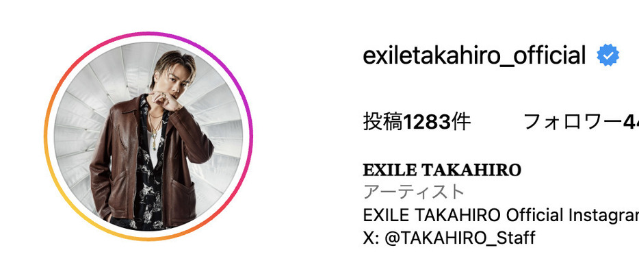 TAKAHIROさんの公式インスタグラムより