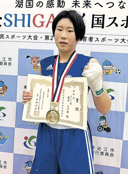 全日本女子ジュニアボクシングライト級で優勝した堀田選手＝滋賀県東近江市の能登川アリーナ