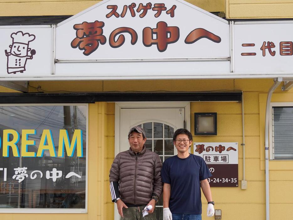 福木さん（左）と飯塚さん