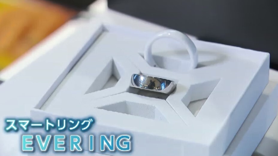 スマートリング「EVERING(エブリング)　税込1万9800円～