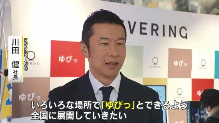 EVERING　川田健 社長