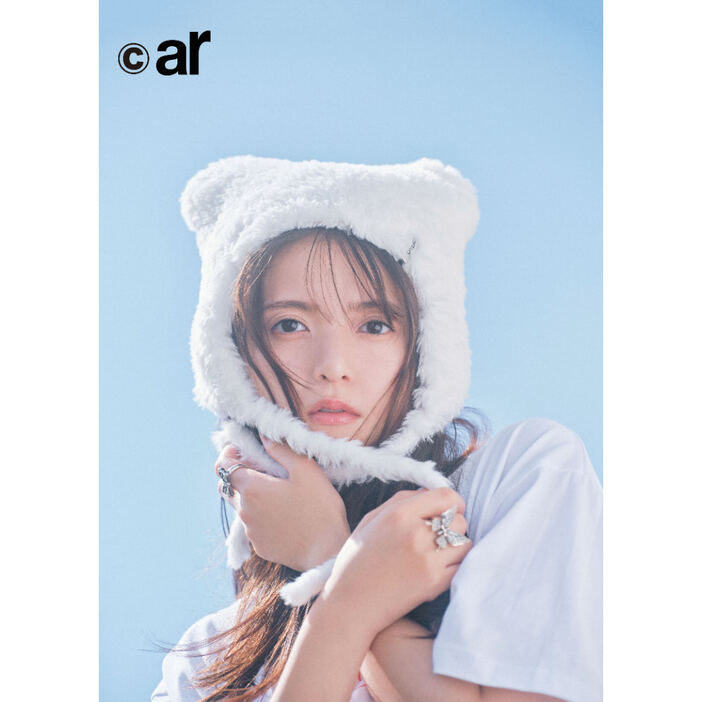 『ar』1.2月合併号（主婦と生活社）