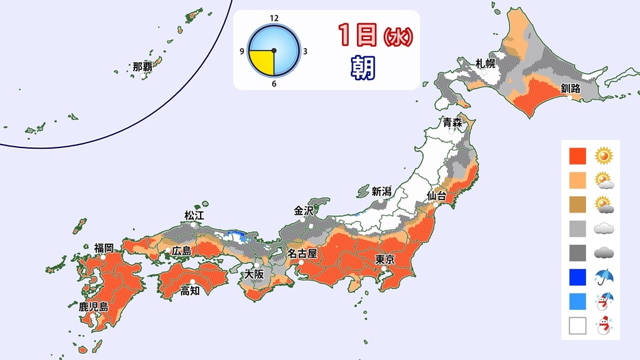 2025年1月1日(水)朝の天気分布