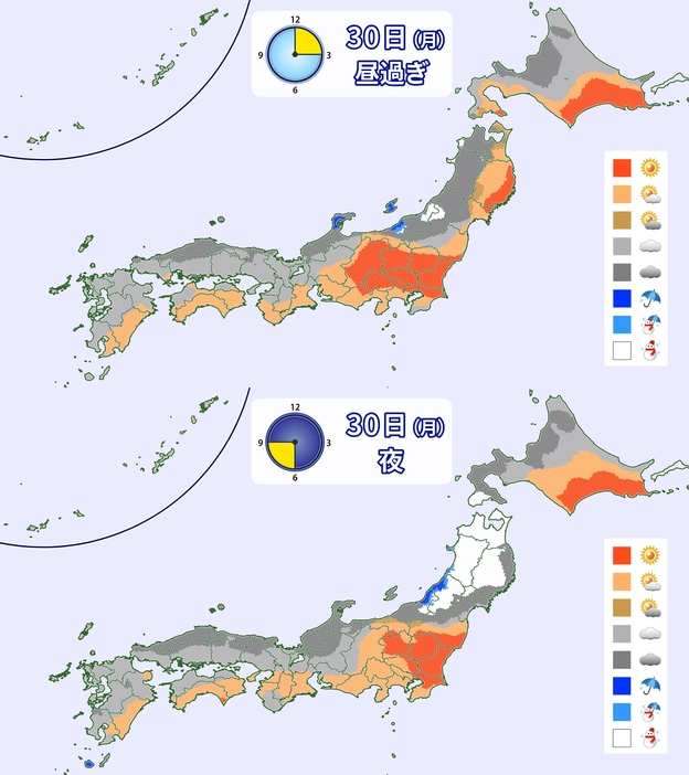 30日(月)昼過ぎと夜の天気分布予想