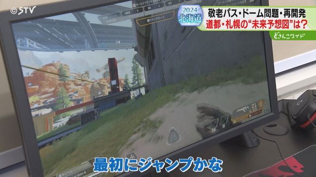 STVニュース北海道